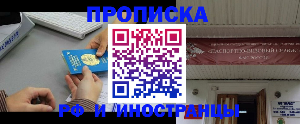 регистрация для дет. сада в Юрьевце